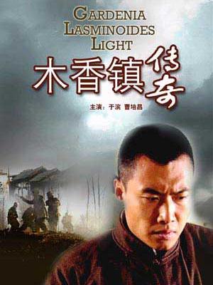 五月天人生有情用